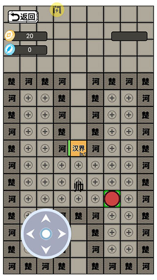 躺平象棋万宁版