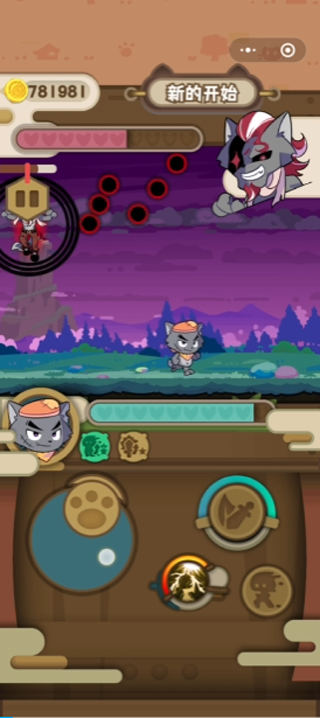 喜羊羊与灰太狼奇幻之旅