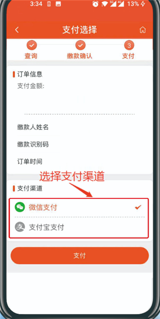 我的常德app