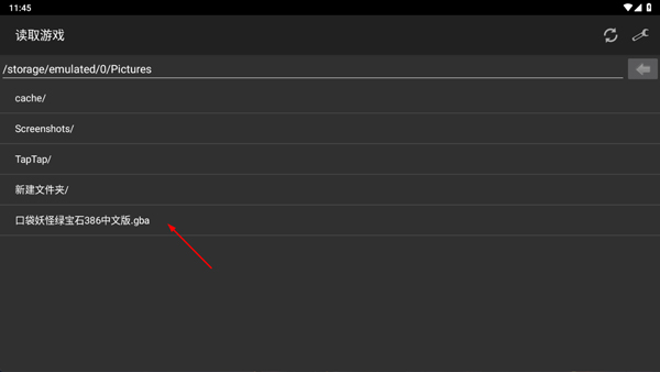 gba模拟器中文版