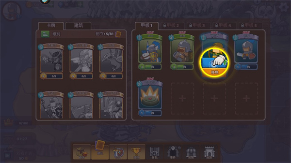 魔战英雄编年史