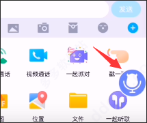 魔音变声器青春版
