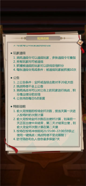 我在大清当皇帝