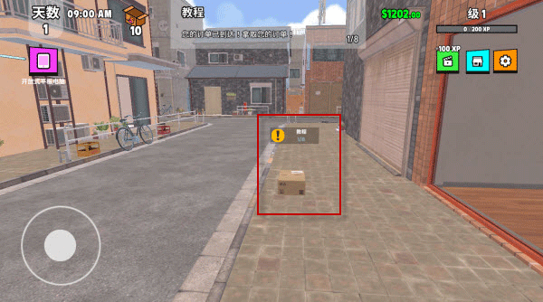 超级跑车收藏模拟器