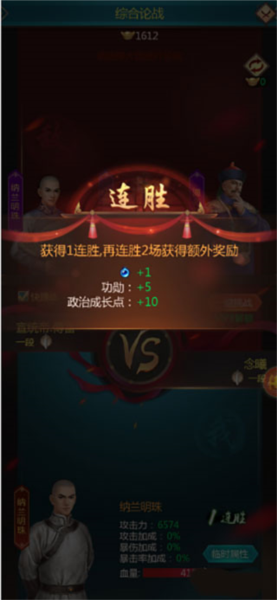 我在大清当皇帝