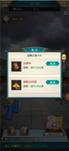 我在大清当皇帝