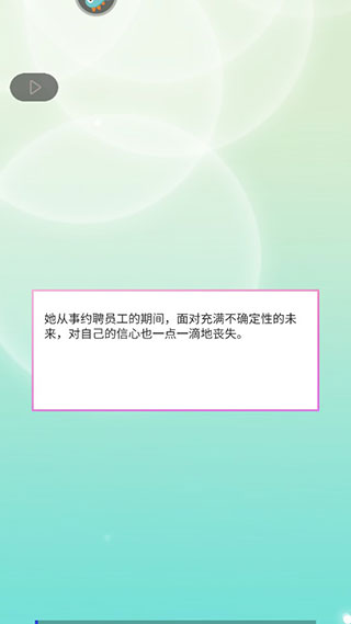 你是我眼里的光