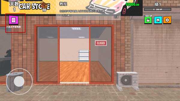 超级跑车收藏模拟器