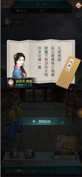 我在大清当皇帝