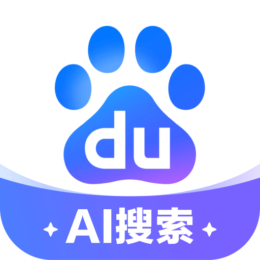 百度高考ai志愿助手