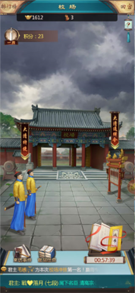 我在大清当皇帝