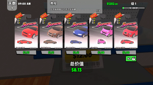 超级跑车收藏模拟器