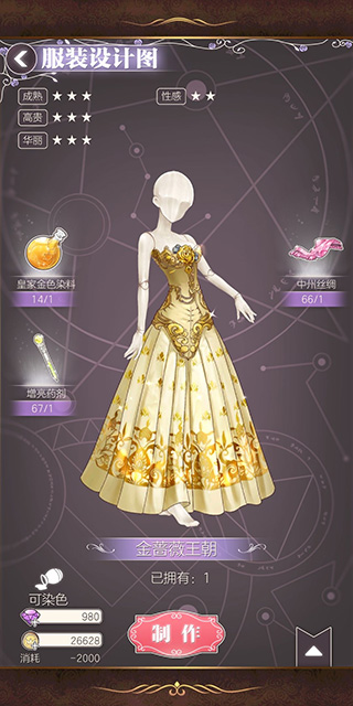 螺旋圆舞曲九游版