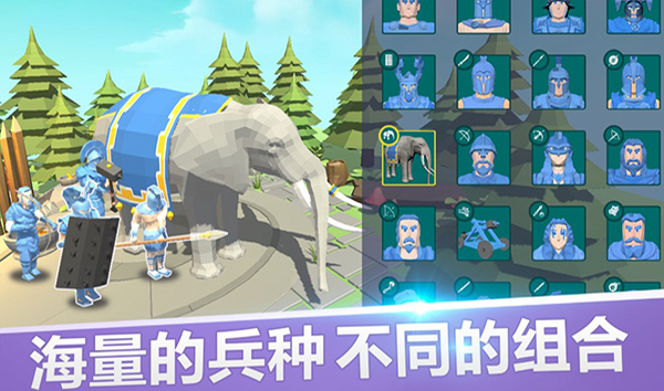 全面战争模拟器