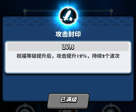 飞吧龙骑士雷霆版