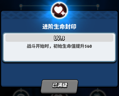 飞吧龙骑士雷霆版