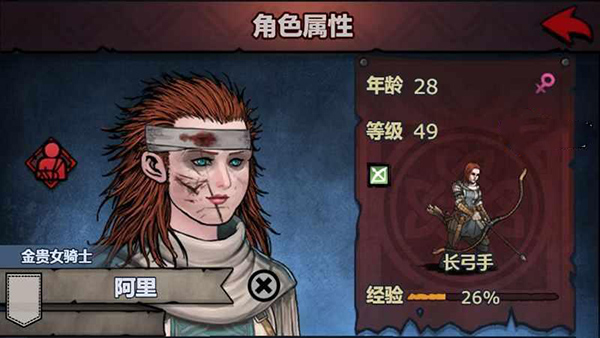 诸神皇冠九游版