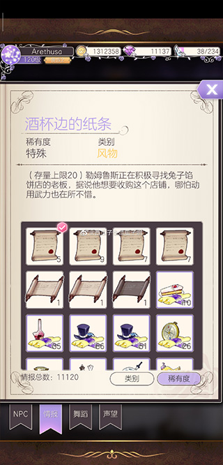 螺旋圆舞曲九游版