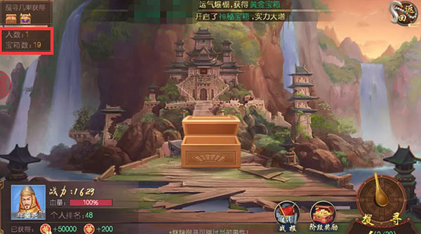 叫我万岁爷九游版