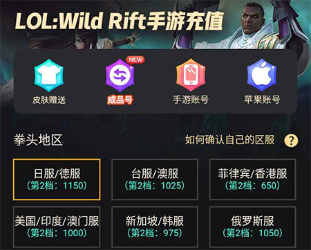 biubiu加速器手机版