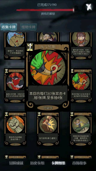 月圆之夜九游版