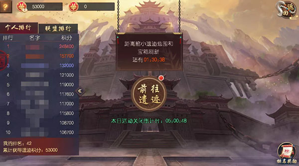 叫我万岁爷九游版