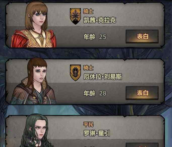 诸神皇冠九游版