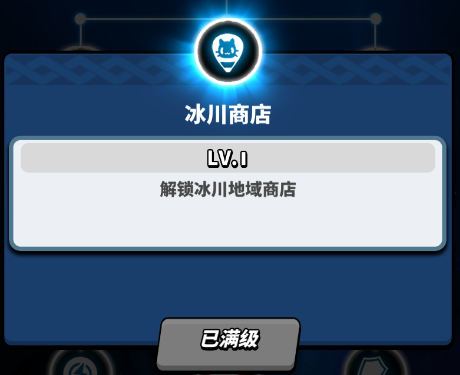 飞吧龙骑士雷霆版