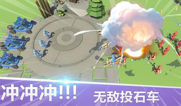 全面战争模拟器