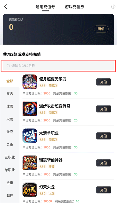 996传奇盒子(辅助工具)