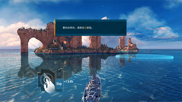 太平洋战舰大海战