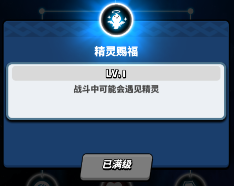 飞吧龙骑士雷霆版