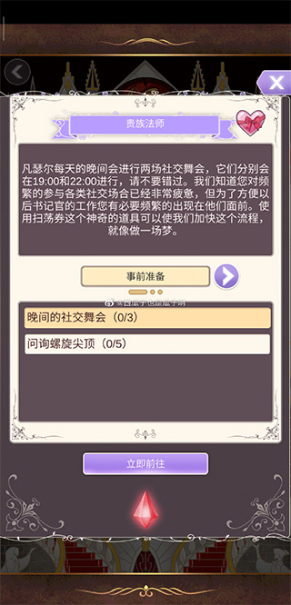 螺旋圆舞曲九游版