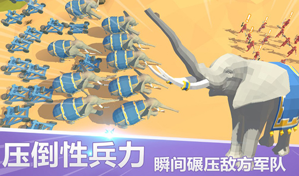 全面战争模拟器