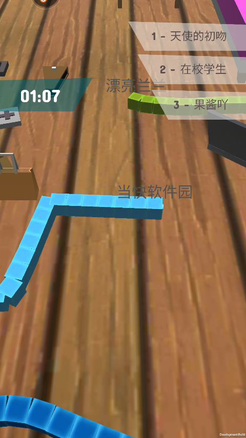 贪吃蛇的冒险旅行