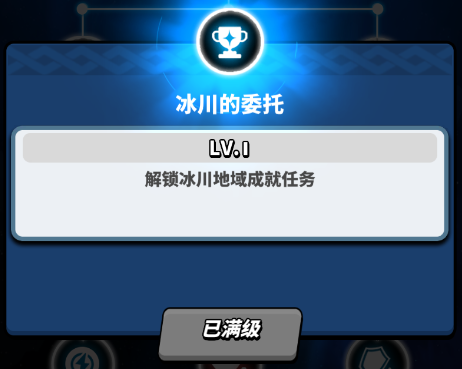 飞吧龙骑士雷霆版