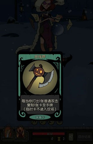 月圆之夜九游版