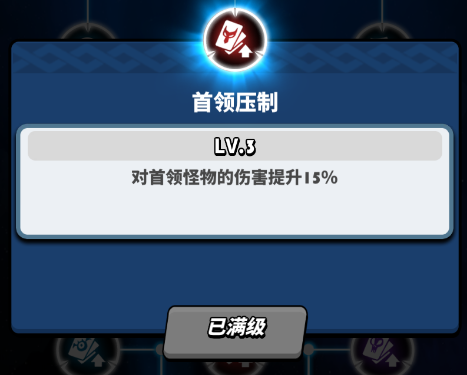 飞吧龙骑士雷霆版