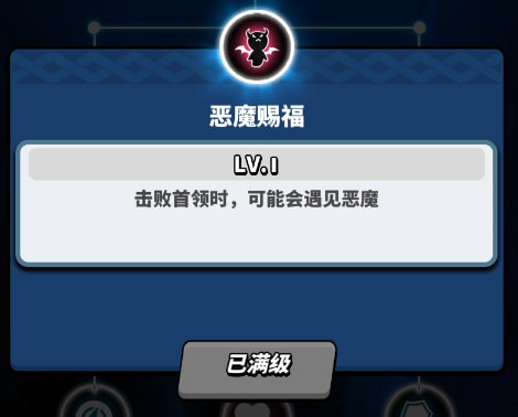 飞吧龙骑士雷霆版