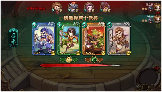 怒焰三国杀九游版