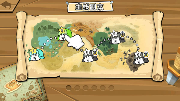 表情乱斗大作战