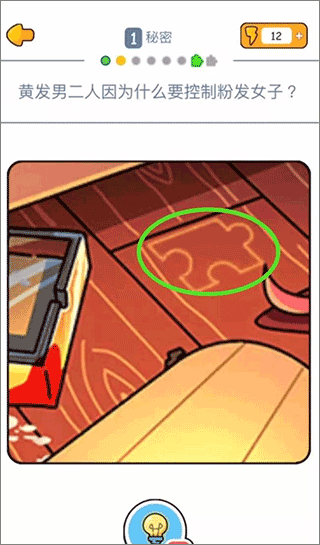 吴小梅和王小磊