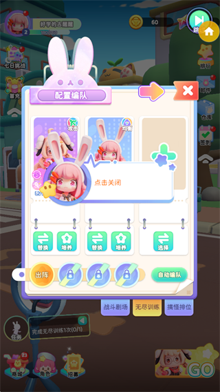 冲吧迷你少女团