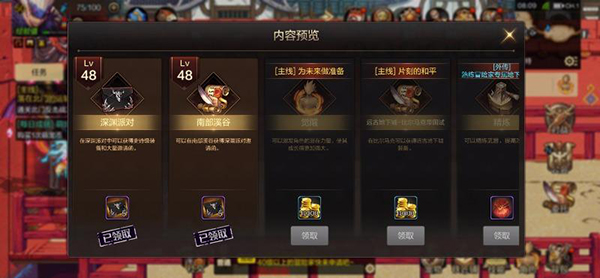 地下城与勇士起源