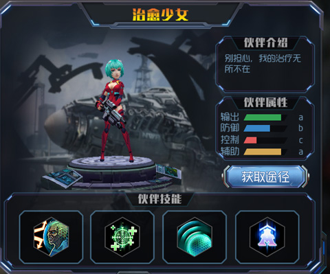 王者英雄之枪战传奇