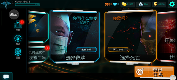 生化公司：救赎汉化版