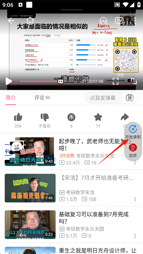 自动按键点击app