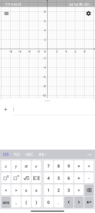 GeoGebra 3d计算器
