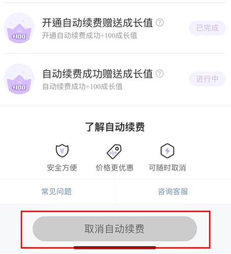 快看漫画免费app