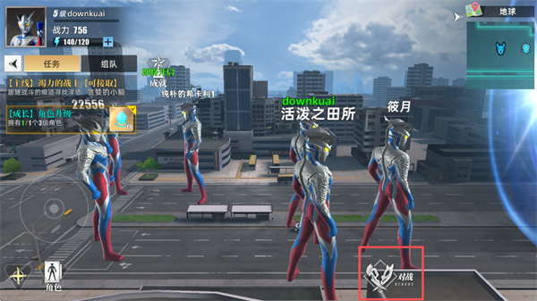 奥特曼传奇英雄2